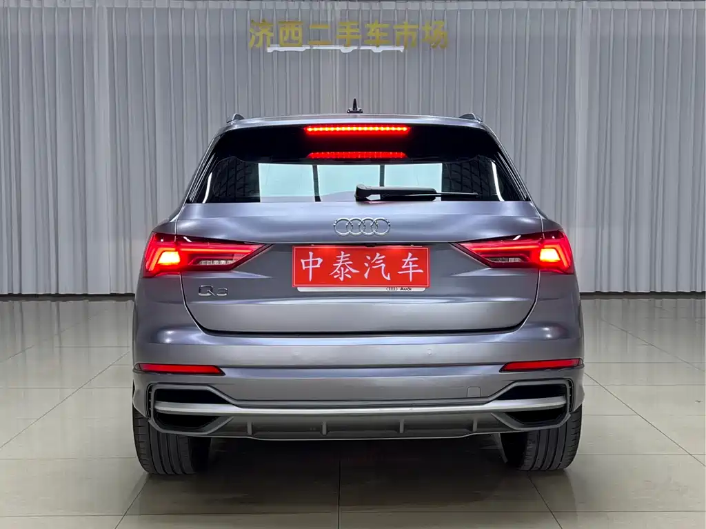 Audi Q3 2023