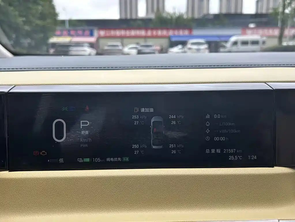 GAC Trumpchi E8 PHEV 2023 — фото 14