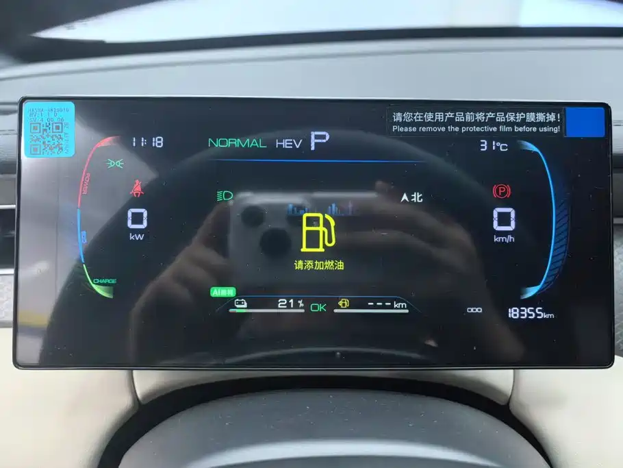 BYD Qin PLUS 2025 — фото 14