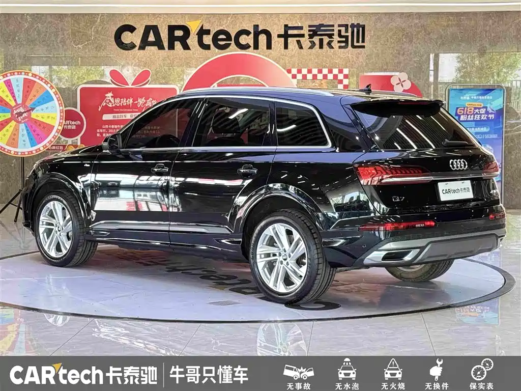 Audi Q7 2024