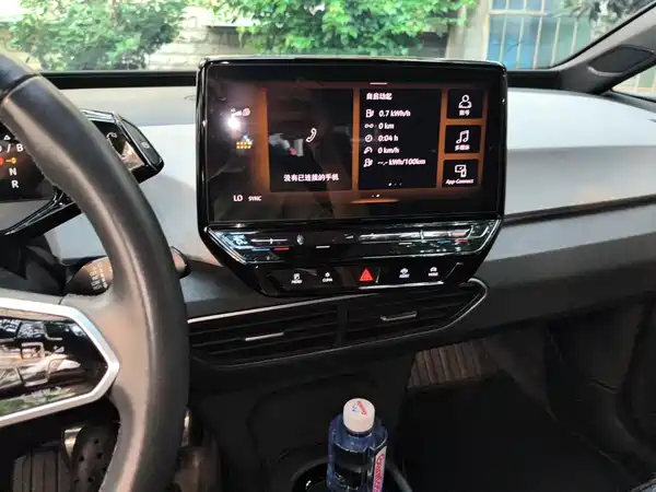 Volkswagen ID.3 2023