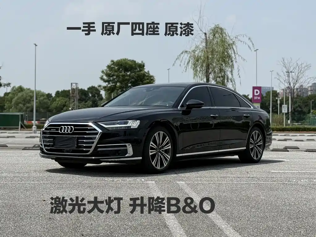 Audi A8 2021 — фото 1