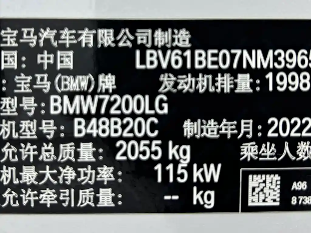 BMW 3 Series 2022 — фото 12