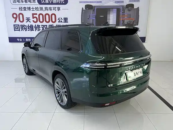 Leapmotor C16 2024