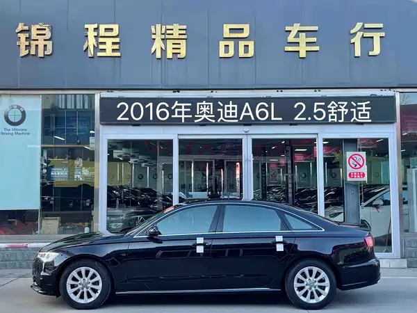 Audi A6L 2016