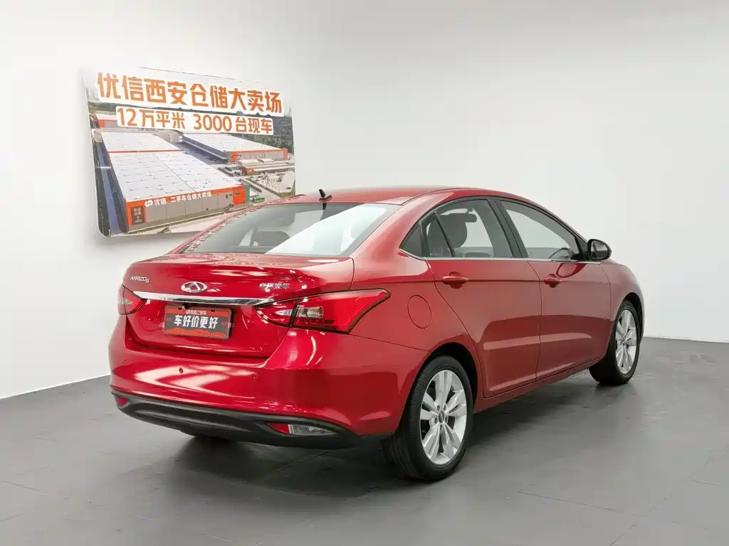Chery Arrizo 5 2018