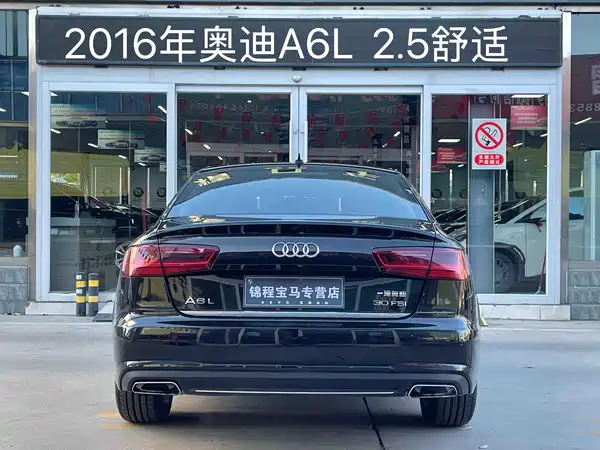 Audi A6L 2016