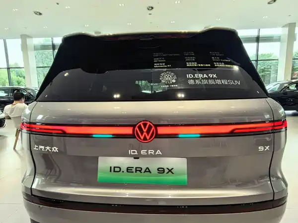 Volkswagen ID.ERA 2026