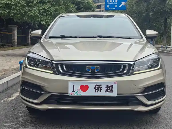Geely Emgrand 2018