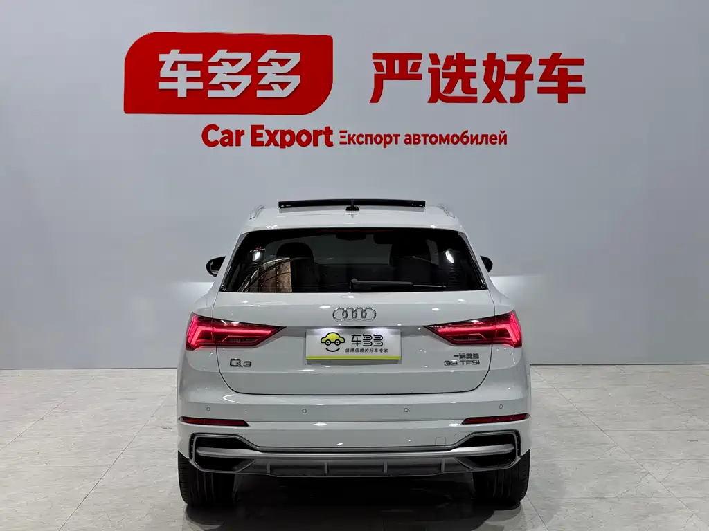 Audi Q3 2022