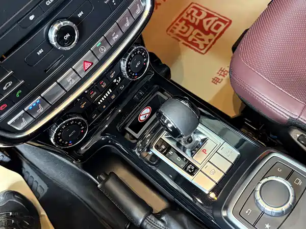 Mercedes-Benz G-Class 2017