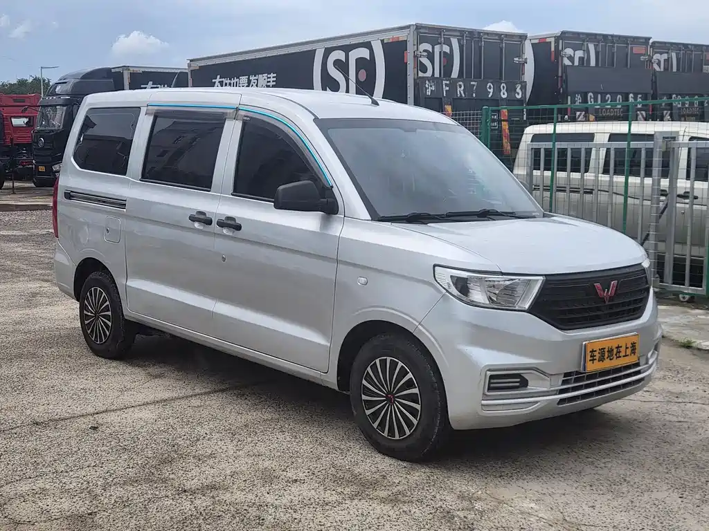 Wuling Hongguang V 2021