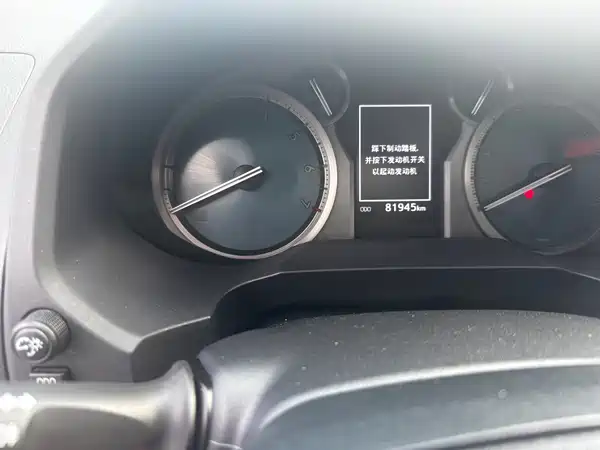 Toyota Prado 2020