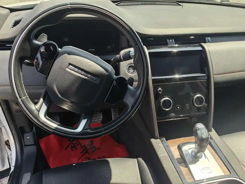 Land Rover Discovery Sport 2020 — фото 10
