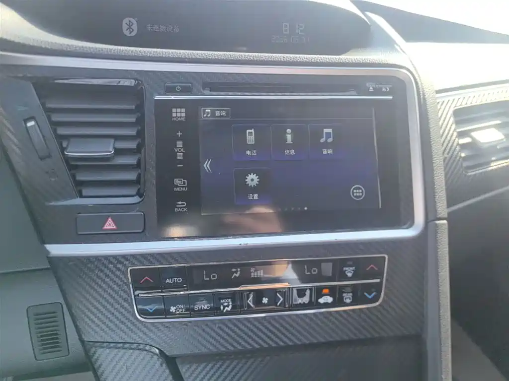 Honda Spirior 2016 — фото 13