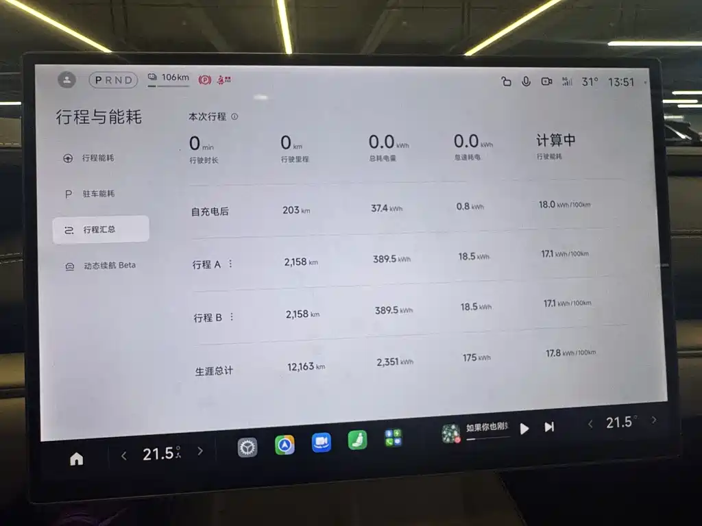 Xiaomi SU7 2025 — фото 10
