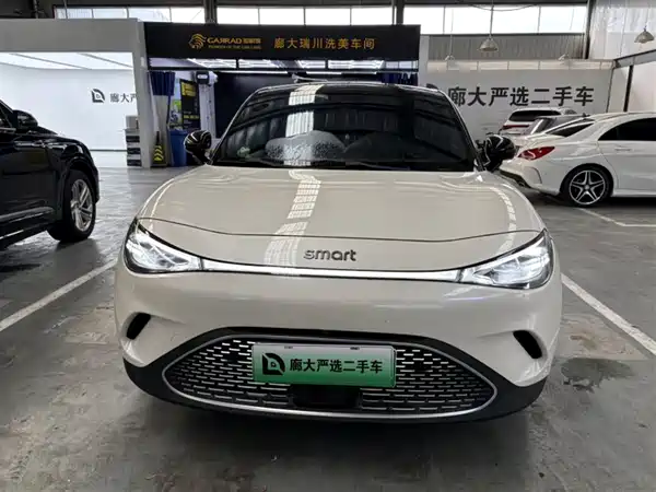 smart Elf 3 2023