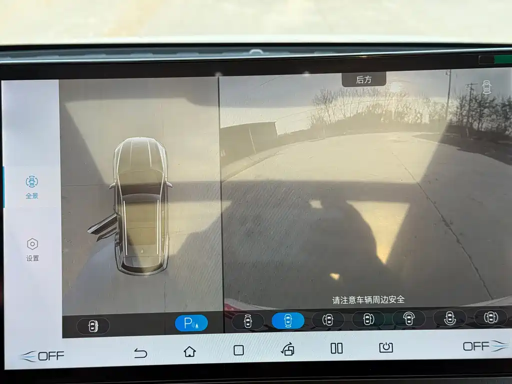 BYD Pro New Energy 2023 — фото 12