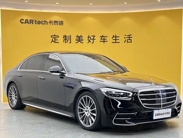 Mercedes-Benz S-Class 2024