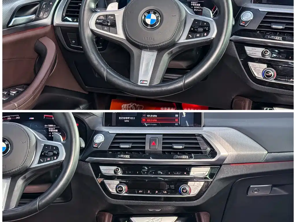 BMW X4 2020