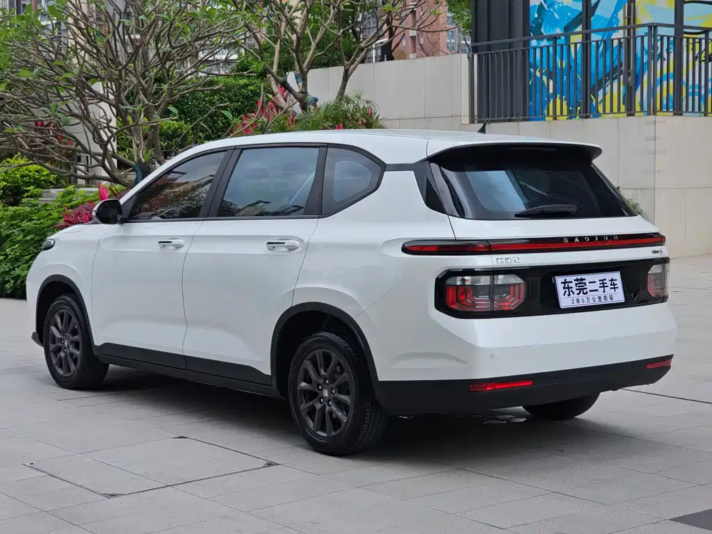 Baojun RM-5 2022