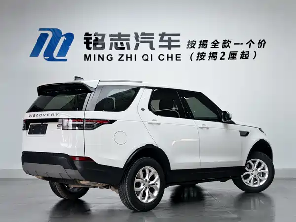 Land Rover Discovery 2017