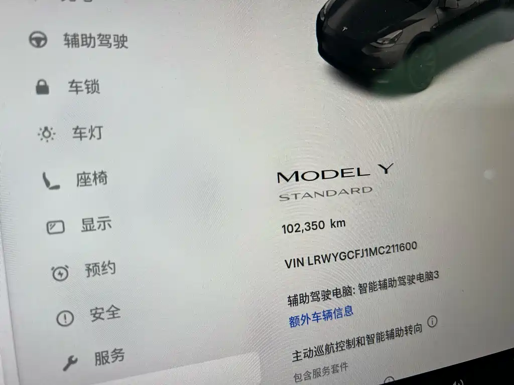 Tesla Model Y 2021 — фото 10