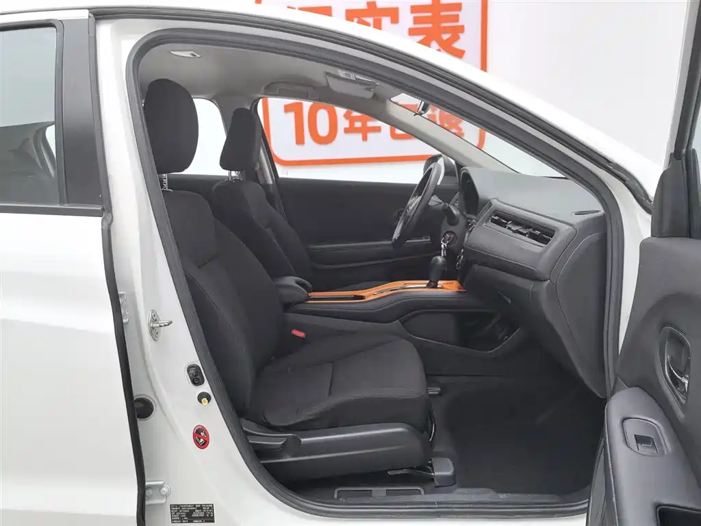Honda Vezel 2017 — фото 23