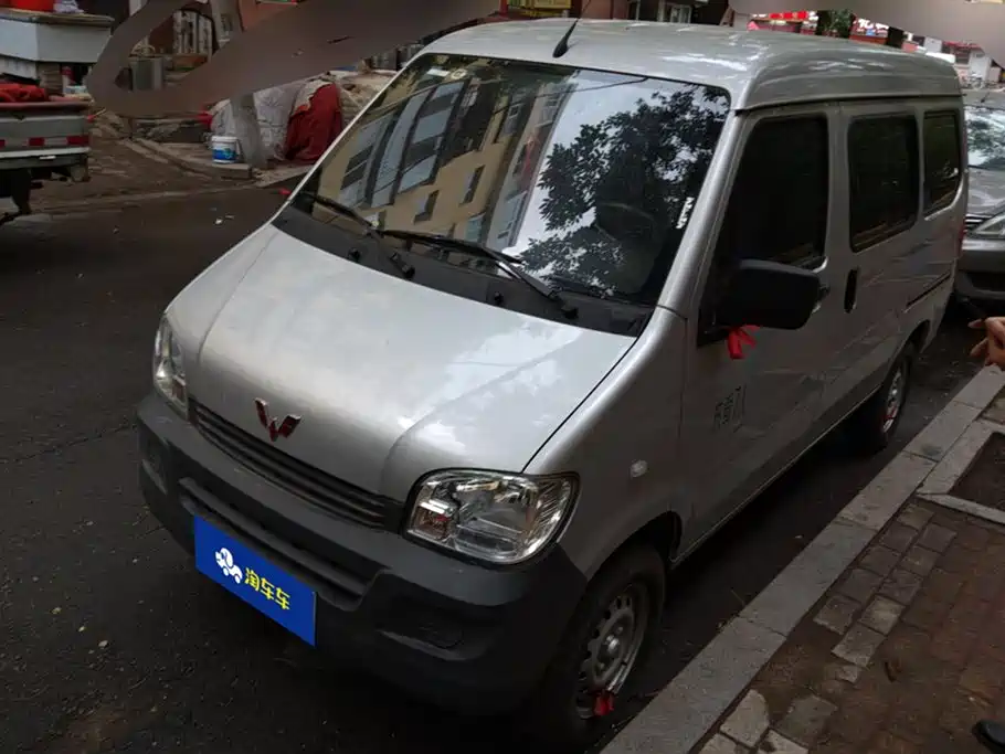 Wuling Zhiguang 2026