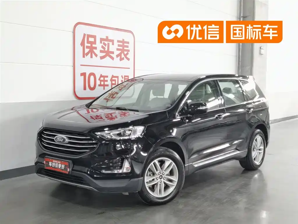 Ford Edge 2020