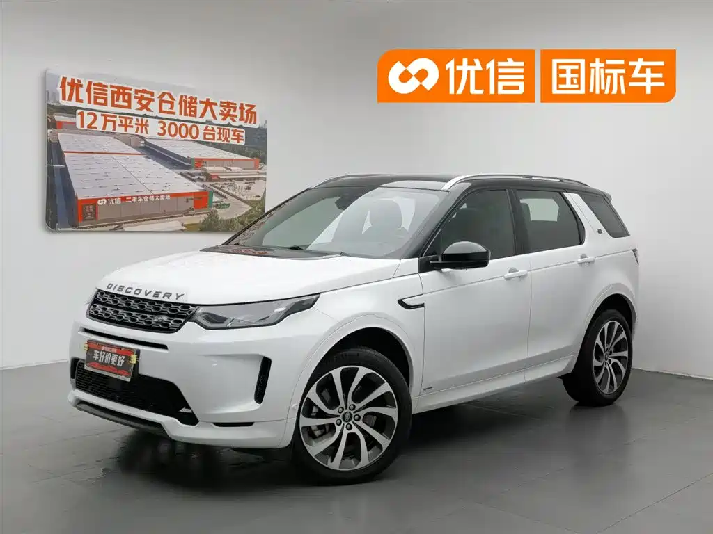 Land Rover Discovery Sport 2021 — фото 1