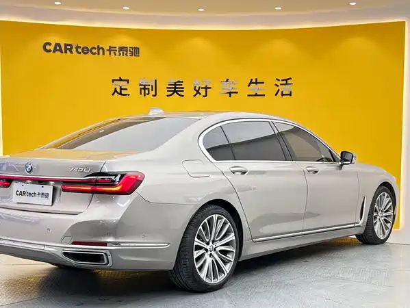 BMW 7 Series 2020