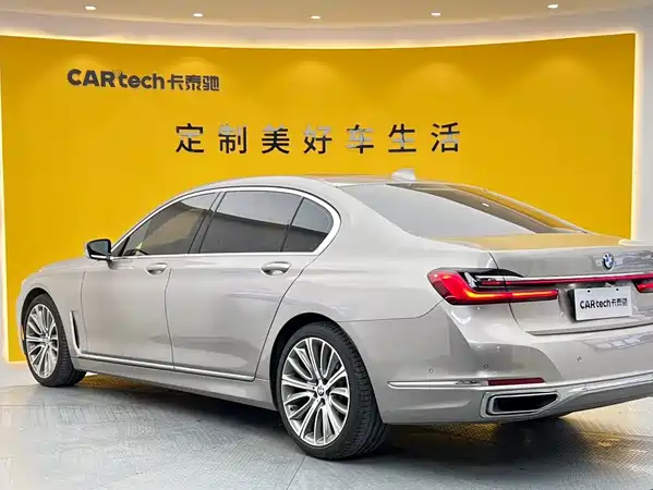 BMW 7 Series 2020