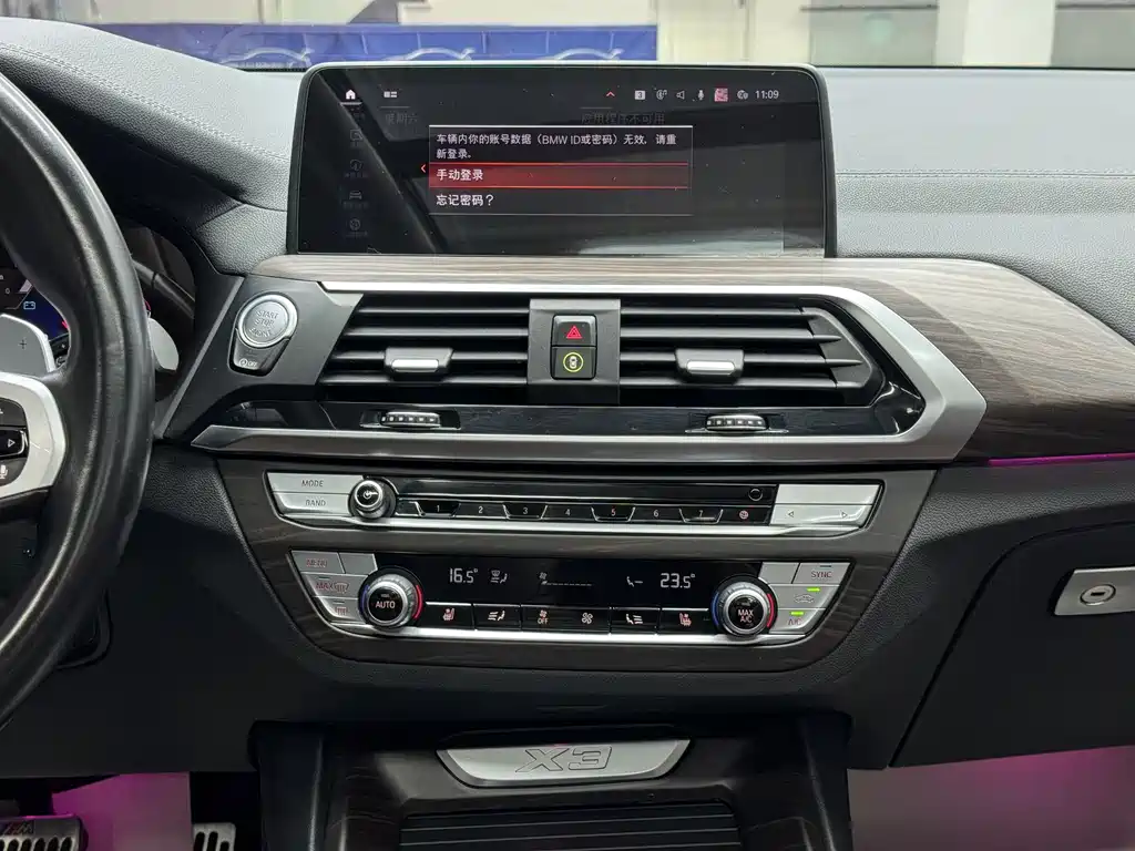 BMW X3 2021 — фото 14