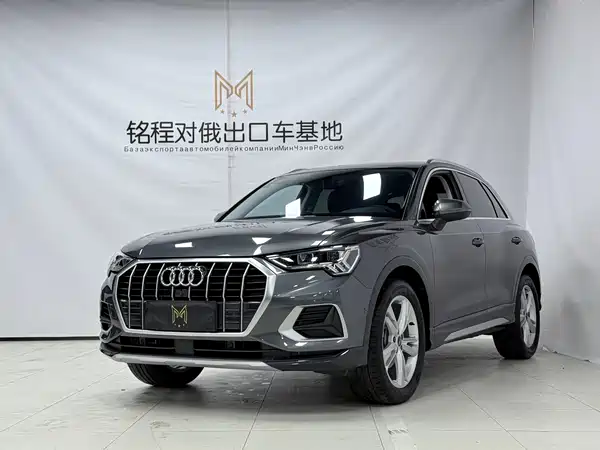 Audi Q3 2022