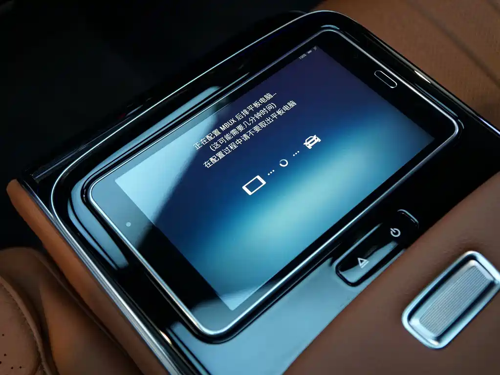 Mercedes-Benz S-Class 2021 — фото 15