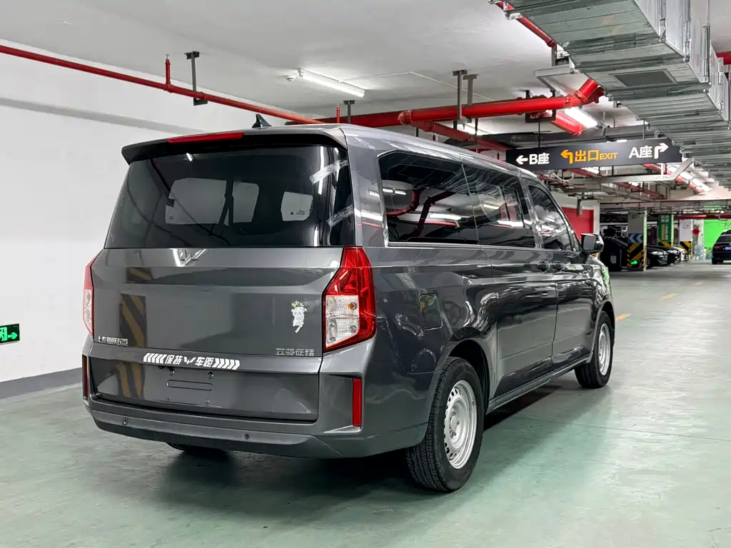 Wuling Zhengcheng 2022