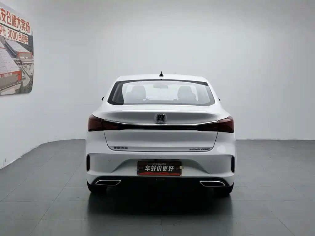 Changan Escape 2022