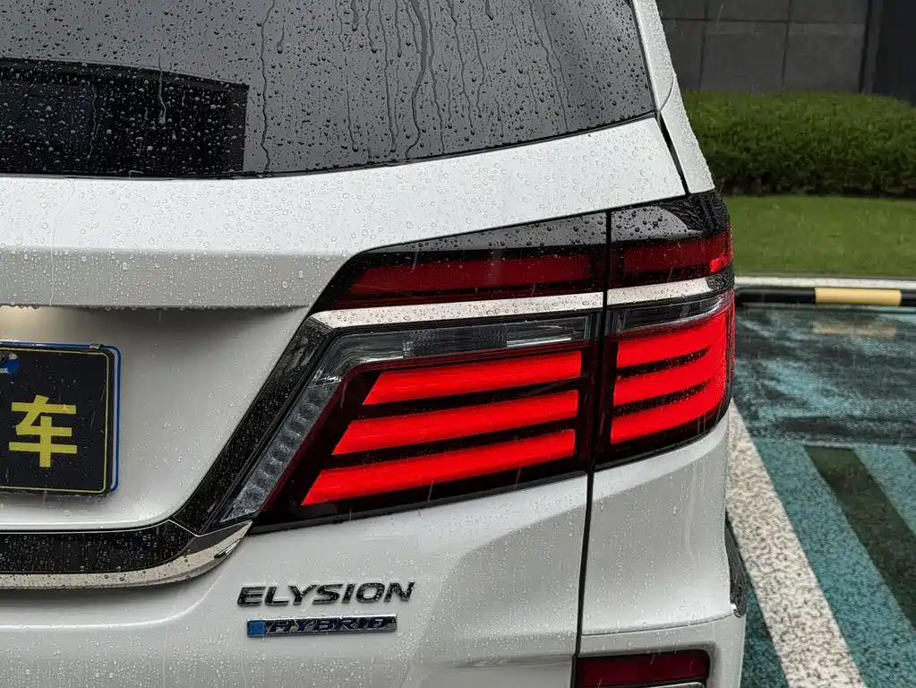 Honda Elysion 2019