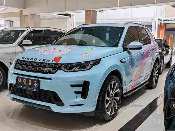 Land Rover Discovery Sport 2021