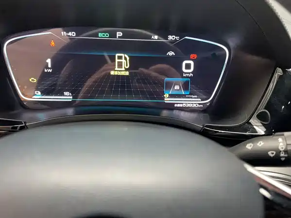 BYD Song PLUS New Energy 2022