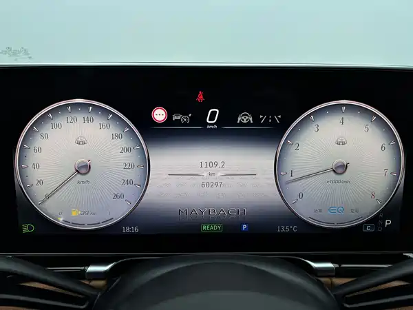 Mercedes-Benz Maybach S-Class 2021