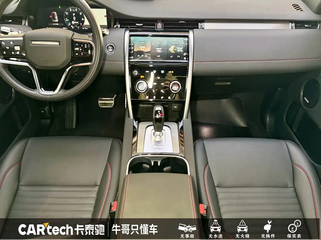 Land Rover Discovery Sport 2022 — фото 13