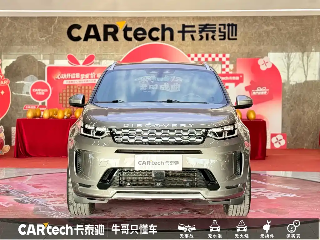 Land Rover Discovery Sport 2022 — фото 2
