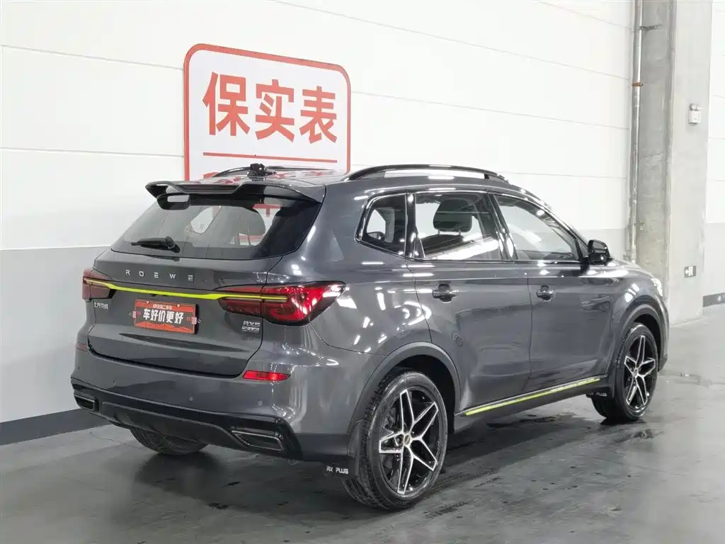 Roewe RX5 2021 — фото 2