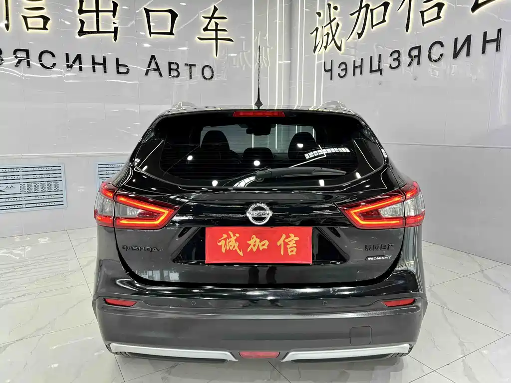 Nissan Qashqai 2023 — фото 5
