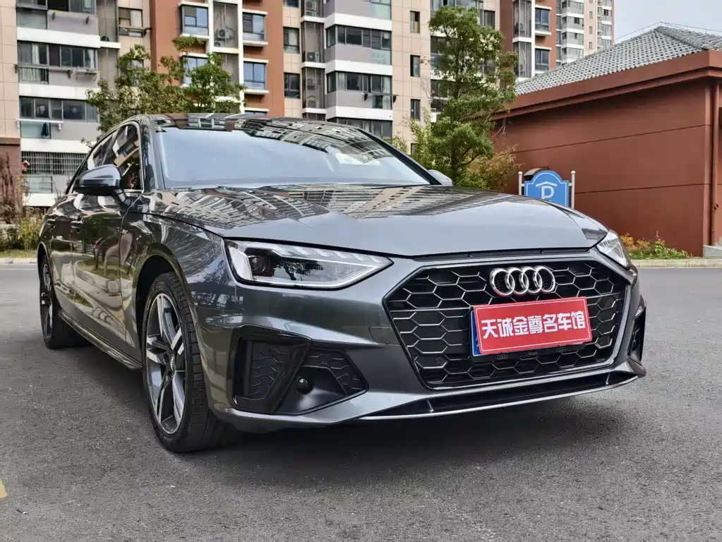 Audi A4L 2020