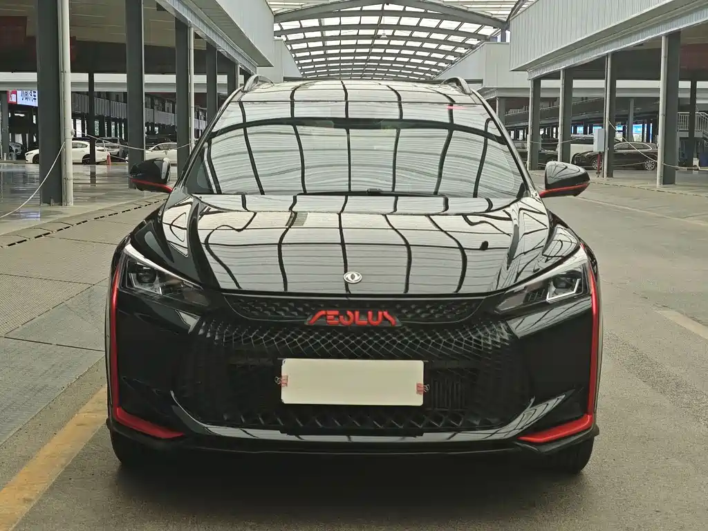 Aeolus GS 2023
