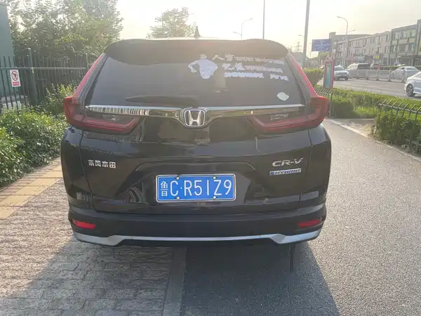 Honda CR-V 2021