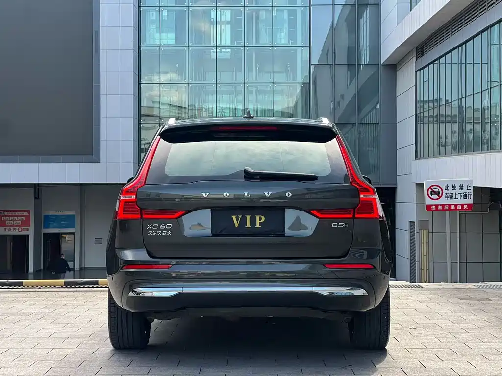 Volvo XC60 2021 — фото 4